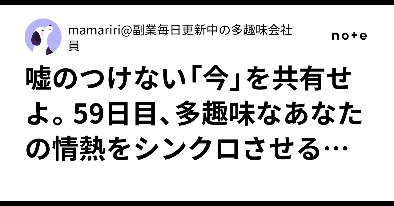 記事イメージ