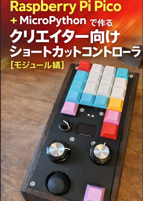 書籍カバー