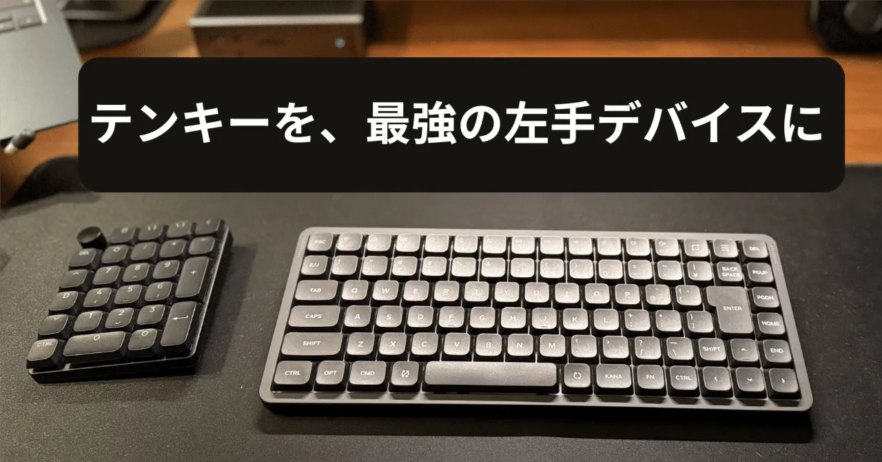 Keychron K0 Max