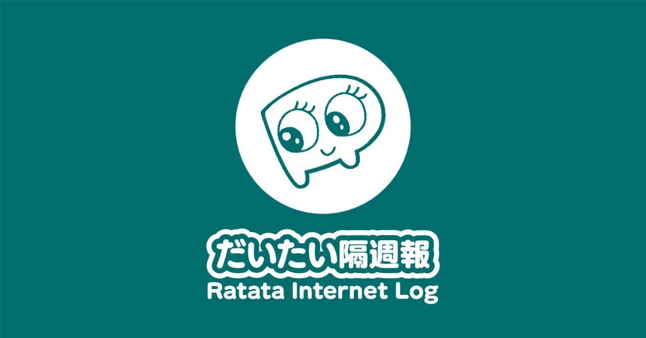 オフイベントの様子