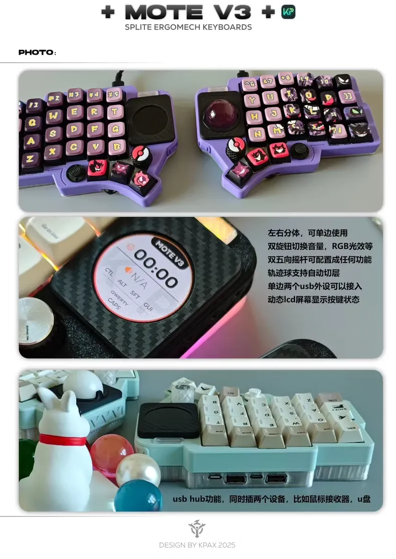 Mote v3