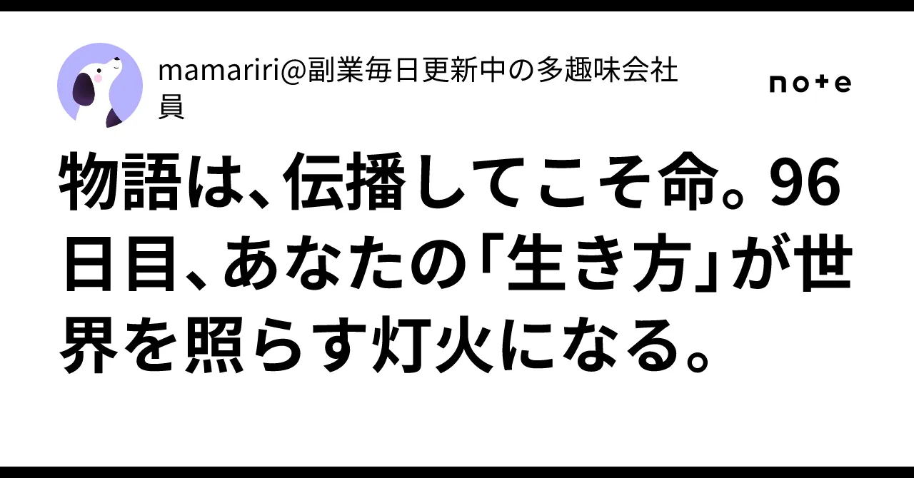 記事のイメージ画像